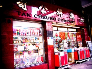Tak Cheung Company - ribbon/craft store
