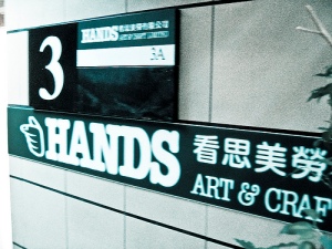 Hands Art & Craft - Wan Chai